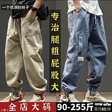 大魔王◐ 薄款黑色牛仔褲男修身小腳彈力韓版潮流男款休閑加厚褲子男褲 休閒長褲 褲子男 運動褲 男生長褲 工作褲·晴子寶藏屋 歷史價格詳細信息