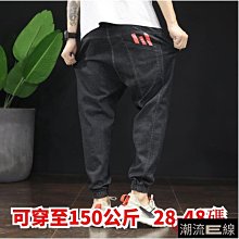 牛仔褲男春夏束腳工裝哈倫九分褲子男生衣著牛仔褲長褲縮口褲休閒褲 歷史價格詳細信息