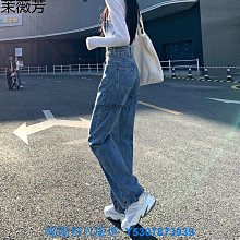 熱賣 高腰闊腿牛仔褲女春秋2023窄版直筒寬松新款顯瘦垂感拖地褲子批發 精品 歷史價格詳細信息
