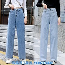 熱賣 泫雅直筒復古藍牛仔褲女2023夏季時尚高腰寬松顯瘦垂感闊腿拖地褲 精品 歷史價格詳細信息