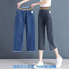 春季松緊腰大碼牛仔褲男加肥加大碼胖子直筒寬松高腰彈力肥佬長褲 歷史價格詳細信息