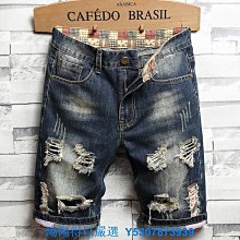牛仔破褲男生個性乞丐破褲 夏季男士破洞牛仔褲男韓版潮流緊身窄管刮爛 九分褲子 刷破牛仔褲 丹寧牛仔褲 歷史價格詳細信息