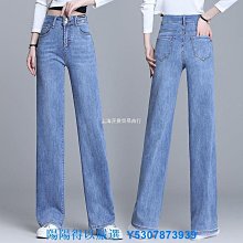 垂感闊腿牛仔褲女直筒寬鬆春裝2022年新款顯瘦小個子高腰拖地褲子 歷史價格詳細信息