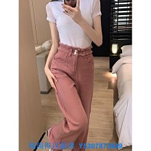 粉色闊腿牛仔女2024春夏高窄版顯瘦梨形身材垂感直筒拖地長 歷史價格詳細信息