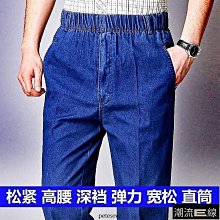 春季松緊腰男士牛仔褲加肥加大高腰彈力肥佬胖子400斤大碼褲子 歷史價格詳細信息