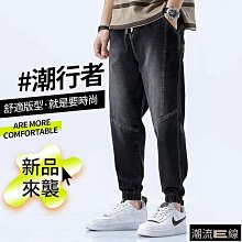 男生褲子 褲子牛仔褲 牛仔長褲 縮口褲 鬆緊休閒褲 長褲男 九分褲 寬鬆 牛仔褲男長褲(MY552-潮流精選 歷史價格詳細信息