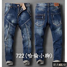 大碼牛仔褲 大碼長褲 大尺寸長褲 大尺碼長褲 夏季大碼牛仔褲男加肥加大破洞乞丐九分束腳寬松胖子 哈倫褲薄款 歷史價格詳細信息