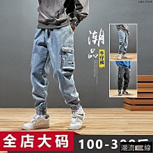 M-8XL 大碼牛仔褲男 大碼工裝褲 休閒褲 束腳褲 大碼牛仔工裝褲男哈倫束腳褲寬松胖子顯瘦加肥加大男士小腳蘿蔔褲  【 歷史價格詳細信息