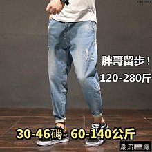 大碼牛仔褲 大尺碼牛仔褲 加大尺碼長褲 秋冬款彈力牛仔褲男 直筒褲 寬松青年商務 休閑加肥加大碼 胖子秋季長褲 歷史價格詳細信息