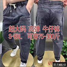 男大尺碼  牛仔寬褲 大尺碼牛仔褲 拼接闊腿牛仔褲男秋季直筒寬鬆褲子男大尺碼200斤潮牌長褲秋冬厚款 歷史價格詳細信息