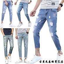 男生韓版長褲 專櫃牛仔褲男春秋季厚款彈力寬松直筒修身商務中青年男裝長褲 男生休闲裤 牛仔褲-潮男服飾 歷史價格詳細信息