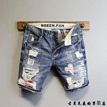 男士短褲 短褲夏季薄款男士休閑運動短褲男青少年大碼寬松速干透氣彈力五分褲潮百搭 大呎碼短褲 五分褲 海灘褲 歷史價格詳細信息