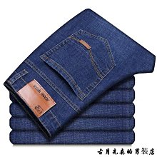 秋季男士牛仔 耐磨寬松 直筒彈力低價高 干活特價便宜長子 歷史價格詳細信息