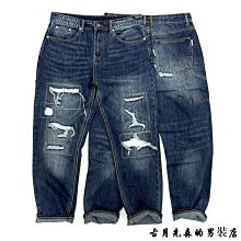 牛仔 炒得臟兮兮的廢土牛仔 巨好穿拉垮版型 哭喊中心 歷史價格詳細信息