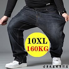 大碼男士鬆緊帶高腰寬鬆黑色藍色牛仔褲 -真男人專賣店 價格比較,價格查詢,歷史價格詳細信息