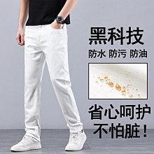 三防高級天絲牛仔褲 高級男士白色窄管牛仔褲 長褲子彈力緊身薄款天絲牛仔褲 歷史價格詳細信息