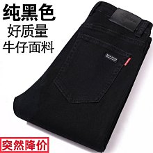 休閒褲男秋季新款男士寬鬆直筒秋冬加絨加厚運動長褲子男 歷史價格詳細信息