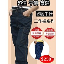 【超值】電焊工作服 勞保服 長袖工作服 中海油純棉工作服春秋訂製繡字耐磨反光勞保工裝套裝全棉電焊工服-鑫星精選 歷史價格詳細信息
