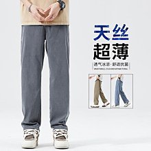 休閒長褲男 冰絲男式休閒褲 直筒寬鬆商務西裝褲 中年免燙彈力皺長褲 黑長褲 29-40碼 4色~乾乾好物~ 歷史價格詳細信息