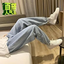 牛仔縮口褲 彈性牛仔褲Jogger Jeans鬆緊腰牛仔長褲 顯瘦丹寧束口褲 鬆緊褲管(337-2161)男 sun-e 歷史價格詳細信息