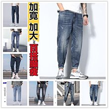28-48碼 大尺碼牛仔褲潮牌大碼男裝夏季破洞牛仔褲寬松大碼九分褲彈力潮款哈倫牛仔褲男 彈力牛仔褲 歷史價格詳細信息