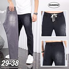 大尺碼牛仔褲男 顯瘦牛仔褲 寬松彈性牛仔裤 休閑哈倫裤 束口褲男 青年胖子束腳褲 縮口褲  牛仔裤 四季可穿 歷史價格詳細信息