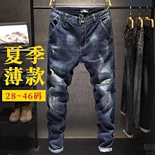 夏季哈倫牛仔褲男寬松加肥加大碼胖子彈力小腳松緊腰長褲子薄款潮 歷史價格詳細信息
