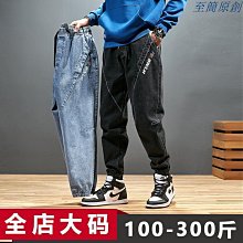 縮口褲.丹寧原色百搭束口褲[1842] 歷史價格詳細信息