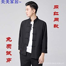 青年唐裝男長袖套裝漢服男古風中山裝中國風太極禪修服大碼爸爸裝 歷史價格詳細信息