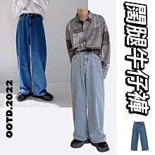 ????牛仔褲 直筒褲 休閒長褲 韓版 修身 牛仔褲 直筒·晴子寶藏屋 歷史價格詳細信息