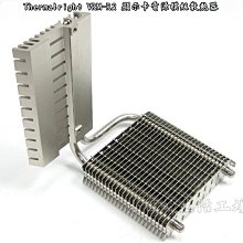 小白的生活工場*Thermalright 利民 LGA1700-BCF 黑色防彎扣具 V2 歷史價格詳細信息