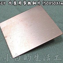 小白的生活工場*銅鍍錫線 大4P轉3組SATA (20mm) 歷史價格詳細信息