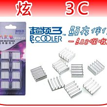 顯卡散熱伴侶8CM/9CM電腦機箱PCI顯卡散熱風扇靜音通用型支架包郵 歷史價格詳細信息