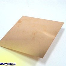 光華CUMA散熱精品*改裝聖品 銅製散熱片 14x14x4mm MOS / RAM 等.... 散熱銅塊 1顆裝~現貨 歷史價格詳細信息