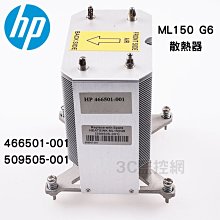 HP/惠普 ML150 GEN9 843671-001 775243-004 主板 實物圖 歷史價格詳細信息