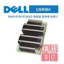 for DELL戴爾Latitude E6500風扇 Precision M4400筆記型電腦 風扇 筆電 風扇 筆記型電腦 notebook W280-0428 [331424] 歷史價格詳細信息