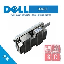 DELL/戴爾R440 R540 R640 R740伺服器記憶體 16G DDR4 3200 ECC REG 歷史價格詳細信息