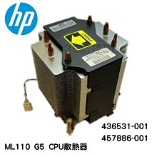 HP/惠普 ML150 GEN9 843671-001 775243-004 主板 實物圖 歷史價格詳細信息