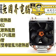 @淡水無國界@雙面亮彩數位防護袋 12吋筆電包 (俏皮橘) 13.3吋~ 防震包 平板/筆電可用內袋 歷史價格詳細信息