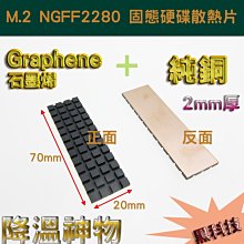 【散熱片】70*11*10mm Pbc電路板散熱器 鋁材型型號 廠家直銷 歷史價格詳細信息