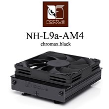 Noctua NH-L9a-AM4 chromax.black家庭劇院 HTPC 超小型黑化靜音散熱器- 歷史價格詳細信息