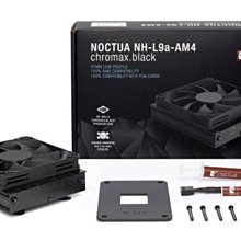 Noctua NH-L9a-AM4 chromax.black家庭劇院 HTPC 超小型黑化靜音散熱器- 歷史價格詳細信息
