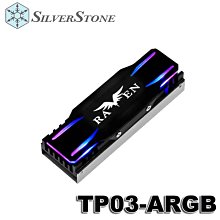 【MR3C】含稅 銀欣 PCIe Power電源延長線 8pin(6+2) SST-PP07-PCIB/R/W 歷史價格詳細信息