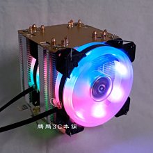 6銅管雙塔型 9公分 (炫彩旋轉自動變色) PWM溫控風扇 小4-PIN 液壓承軸 (雙風扇) 價格比較,價格查詢,歷史價格詳細信息