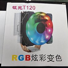 新莊民安 全新現貨 RASTO RS8 有線耳麥 耳塞式耳麥 入耳式耳麥 耳道式耳麥 耳麥 耳機 耳機麥克風 歷史價格詳細信息