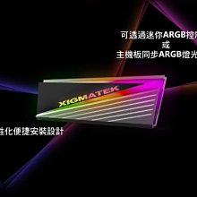 小白的生活工場*XIGMATEK 2280 M.2 NVMe SSD 散熱片(單/雙面顆粒可用) 價格比較,價格查詢,歷史價格詳細信息