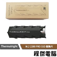 Thermalrigh 利民 M.2 2280 ARGB支援單面/雙面2280SSD/5V 3PIN 歷史價格詳細信息