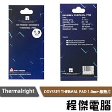 【散熱片】高品質 純鋁散熱器 導熱塊導熱條28*28*20mm 歷史價格詳細信息