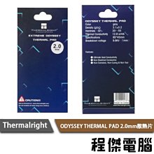 【散熱片】高品質 純鋁散熱器 導熱塊導熱條28*28*20mm 歷史價格詳細信息
