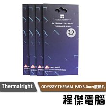 【散熱片】高品質 純鋁散熱器 導熱塊導熱條28*28*20mm 歷史價格詳細信息